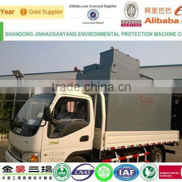 Small integrated toilet waste water biochemical treatment system