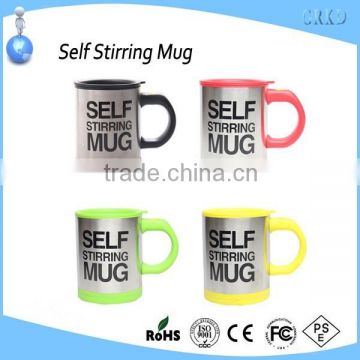High quality practical self stirring mug and coffee mixing mug