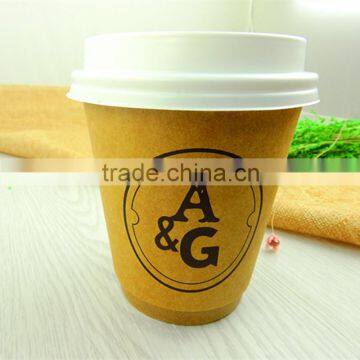 8oz Custom coffee cups custom printing paper cup Disposable Double Wall Coffee Hot Drink paper Cups with Lid