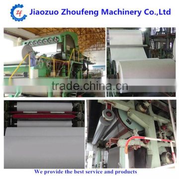 Incense wrapping packing paper making machine(whatsapp:13782789572)