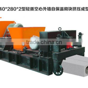 HQJ 240*280*2 heat preservation building blocks for outer wall making machine