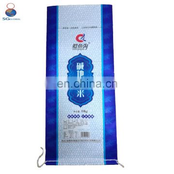 China durable logo printed 50kg pp grain bags