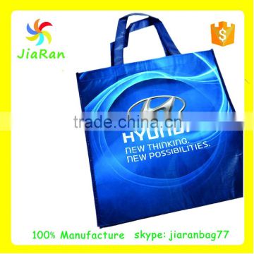Lead-free Reduce Reuse Recycle RPET Shopper Promotional Giveaways