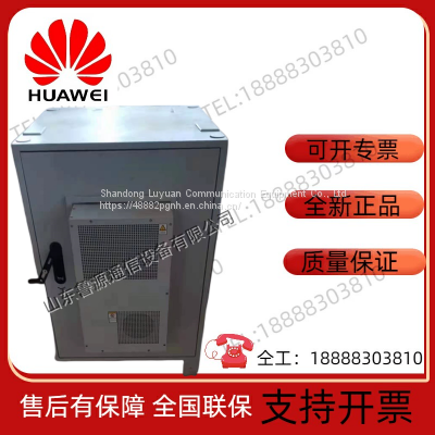 Huawei SmartAX F01S300 outdoor communication power integrated cabinet