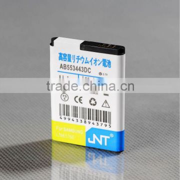 spare battery ,mobile phone spare battery 039