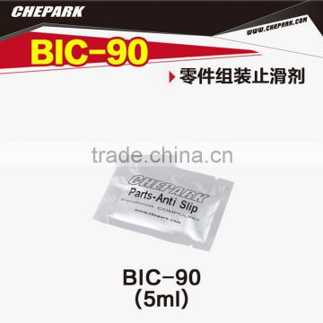 Bicycle lubricating oil treatments Parts assembly Stop slippery agent