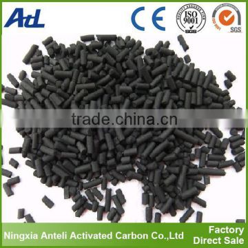 4mm pellet activated carbon for air treatment
