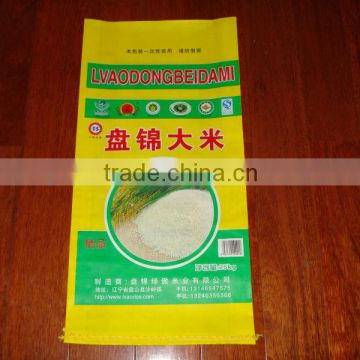 High quality and cheap pp bag for packaging rice