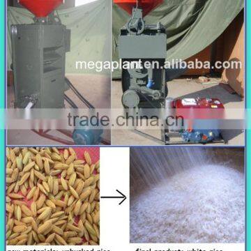 Rice Milling Machine Manufacturer/Rice Processing Machinery for Sale