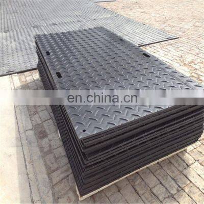 DONG XING solid ground protection 4x8 mats with free samples