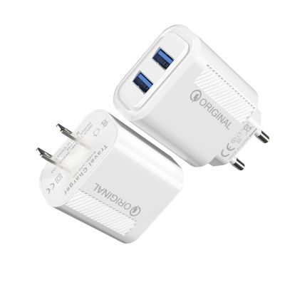 Hot sale EU US plug 2USB port is suitable for different mobile phone QC3.0 fast charge adapter charging plug