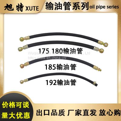Diesel oil pipe high pressure hose high temperature resistant preparation  rubber pipe steel wire pipe diesel oil pipe automobile truck oil pipe