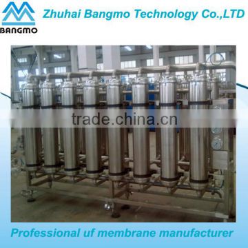 wholesale stainless steel ultra filtration membranes systems for food and beverage