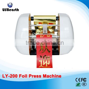 LY 200 foil press machine digital hot foil stamping printer machine best sales color business card printing