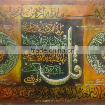 Modern Style Handpainted Canvas Oil Painting Islamic Art
