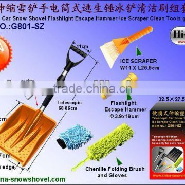 multi function & telescopic car snow shovel set tools (G801-SZ)