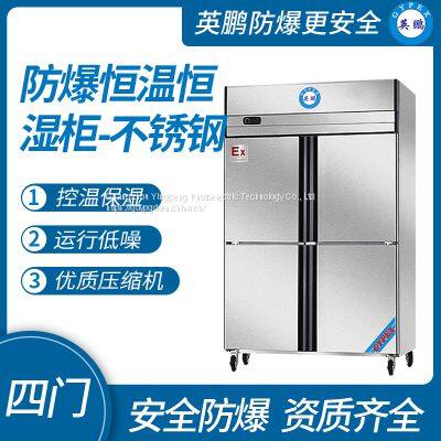 Guangzhou Yingpeng Double Door Glass Door Explosion proof Constant Temperature and Humidity Cabinet