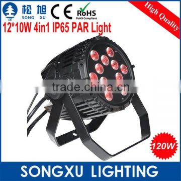 12x10w 4in1 led waterproof stage lighting packages