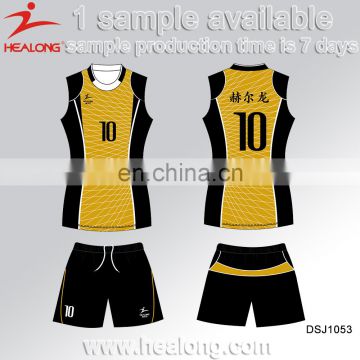 Sleeveless Volleyball Jersey Design Your Own Volleyball Jersey