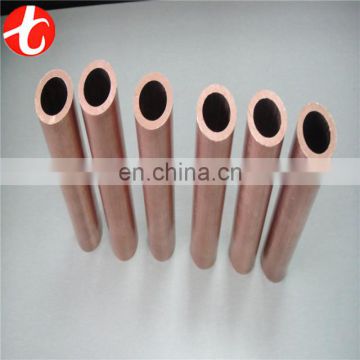 thin wall copper tube