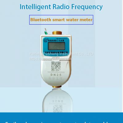 DN15-DN25 Bluetooth smart water meter intelligent management online payment management
