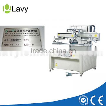 Multifunctional metal plate screen printing machine