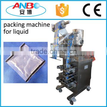 automatic liquid packing machine price