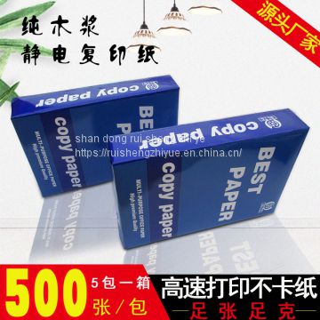80goffice printing paper  A4 paper mill directly sells all-wood pulp high-speed non-cardboard