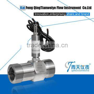 industrial smart water liquid flow meter