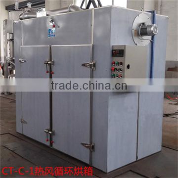 Special design hot air fruit drying oven/vegetable dryer machine with lowest price
