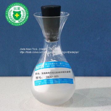 JDTKS-005 Antibacterial Nano Silver Oily Agent