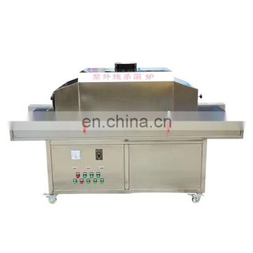 Hot selling uv sterilizer machine for beer with CE certificate