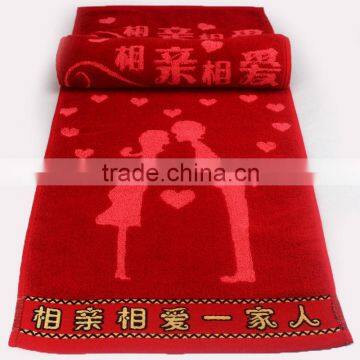 Pure cotton wedding face towel