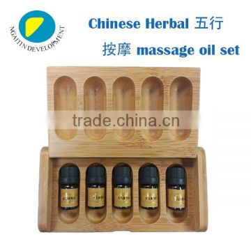 Chinese herbal ingredient body massage oils gift set for body care