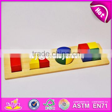 2017 New design toddlers geometry blocks wooden montessori toys for 2 year old W12F009