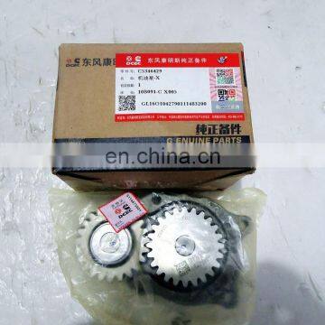 Apply For Engine Oil Fuel Pump  100% New Grey Color