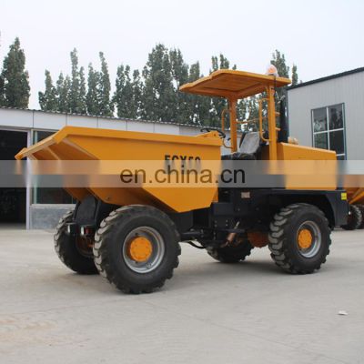 FCY 50 full mini dumper hydraulic agricultural dumper construction machine cheap price