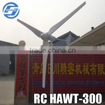 new home design wind generator China wind horizontal turbine 300w
