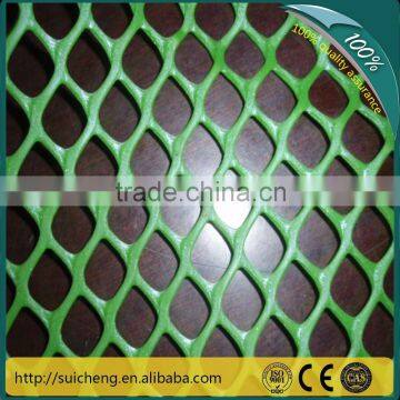 Guangzhou Plastic Aquaculture Net/ Flame Retardant Net/ Anti-corrosion Plastic Flat Net