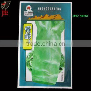 3 side seal seed packing bag