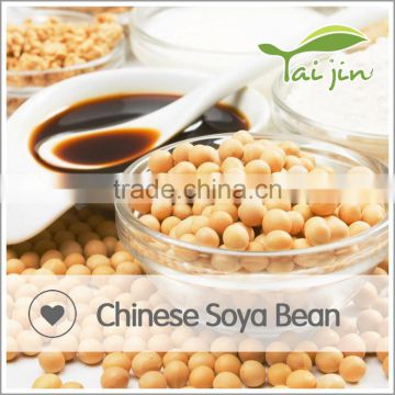 China non-GMO soybean size