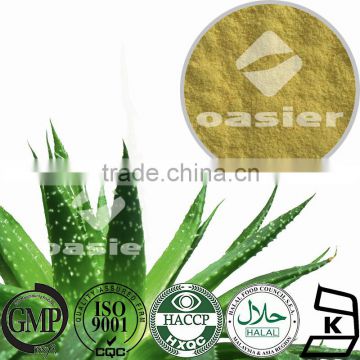 BNP&Kosher-BNP 100% Natural Aloe Vera Powder Extract/Freezen Aloe Vera Gel Extract Powder