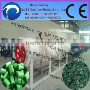 professional and high efficiency plastic pellet recycling machine