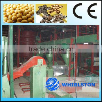 High Level Quality Products in China 30T/D Edible oil production plant
