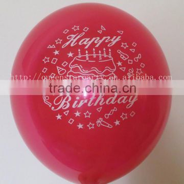 Happy birthday latex balloon printing balloons 1 side 1 color logo