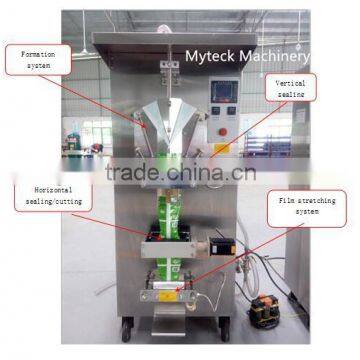 New design pouch filling machine for water