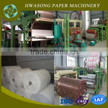 energy saving waste paper recycling toilet paper mill