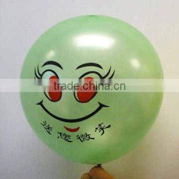 latex round birthday party balloon