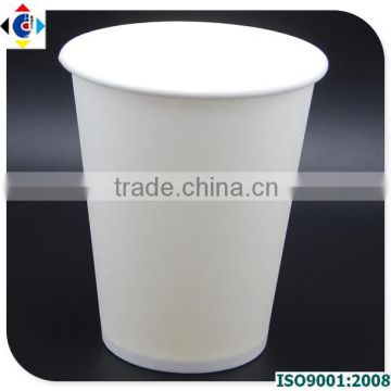 8oz Pure White Paper Tasting Cup For Drinking Drink