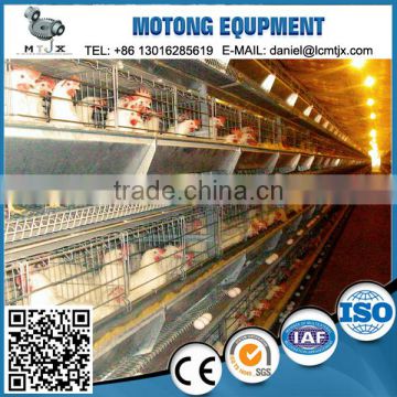 Good material high quality layer chicken battery cage
